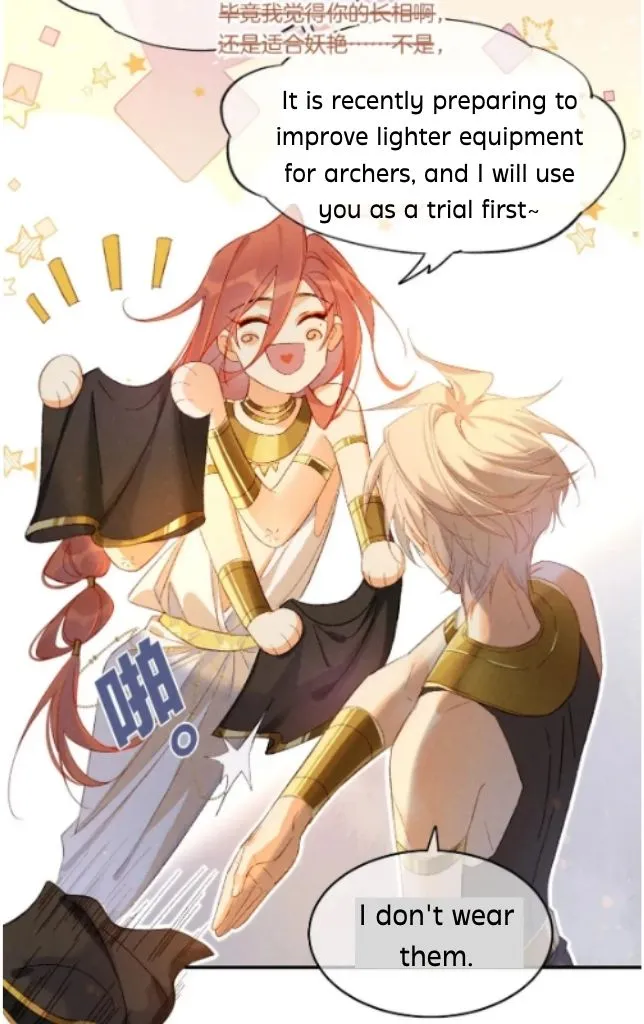 See You My King chapter 14 page 22