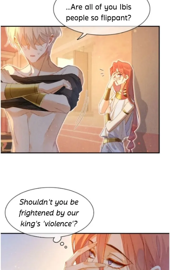 See You My King chapter 14 page 24