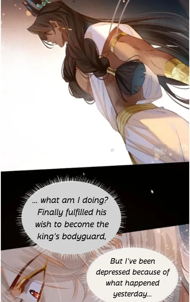 See You My King chapter 14 page 8