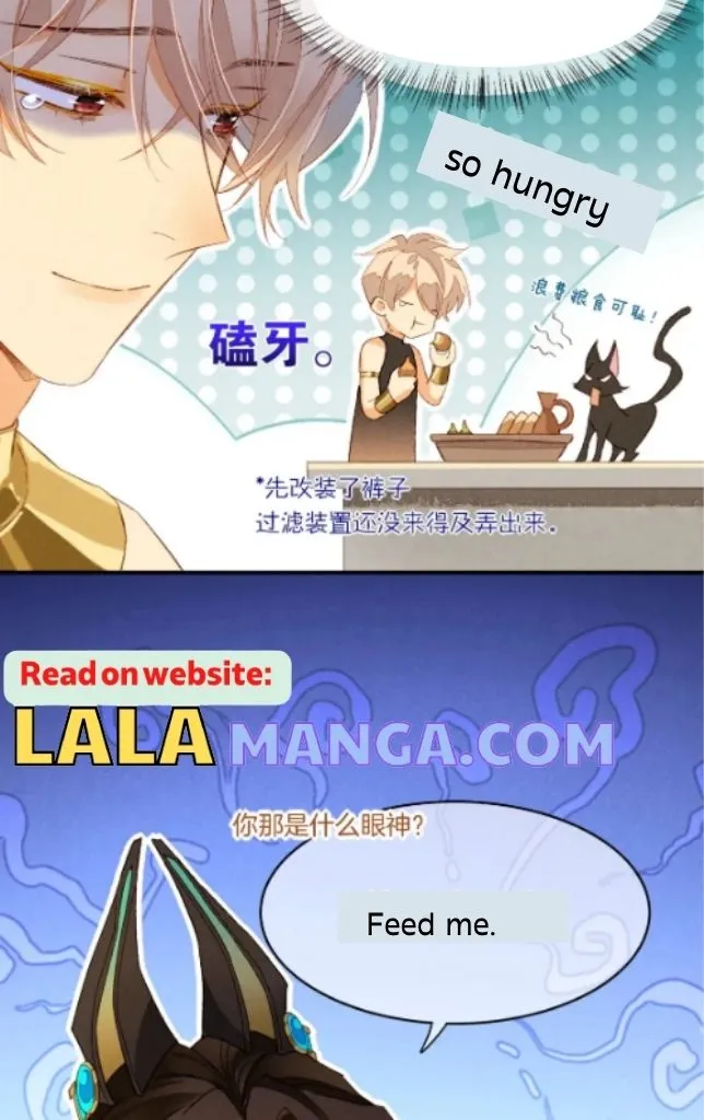 See You My King chapter 14 page 41