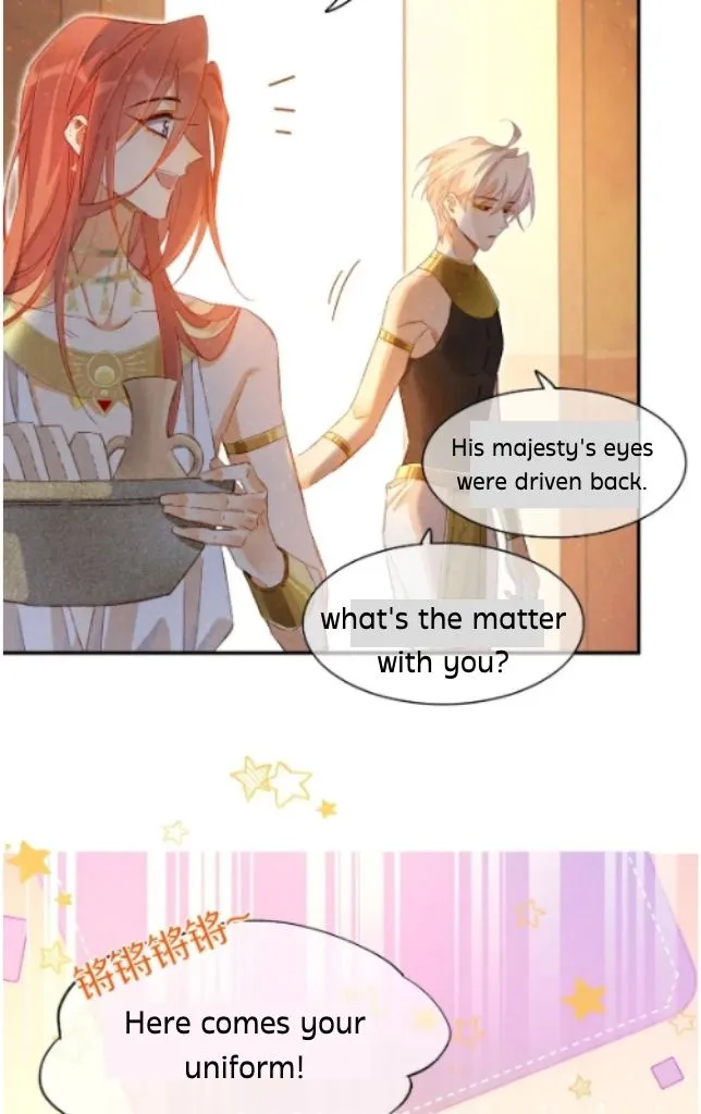 See You My King chapter 14 page 21