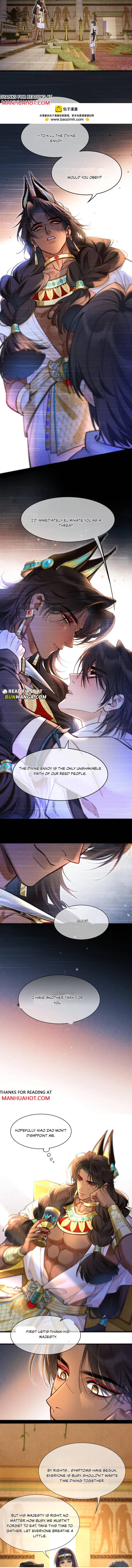 See You My King chapter 141 page 8