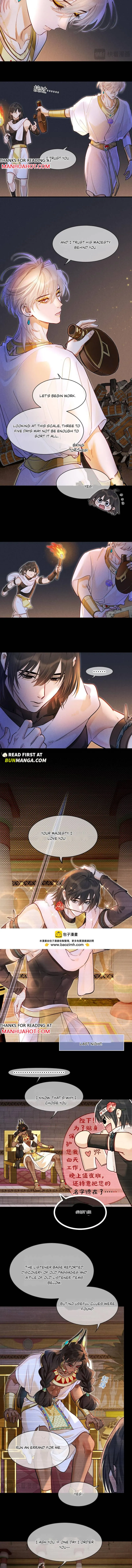 See You My King chapter 141 page 7