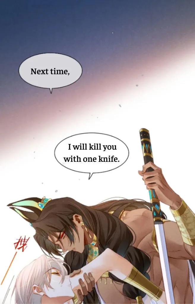 See You My King chapter 15 page 33