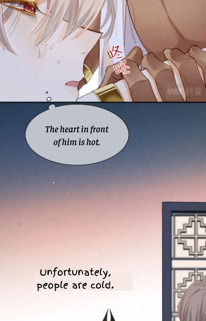 See You My King chapter 15 page 35