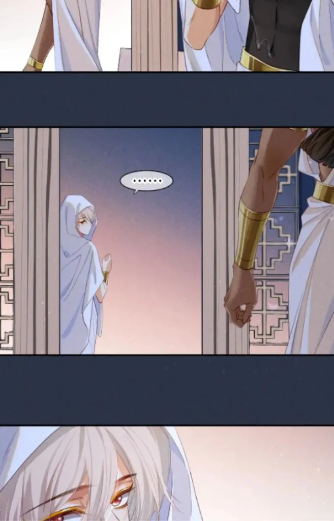 See You My King chapter 15 page 39