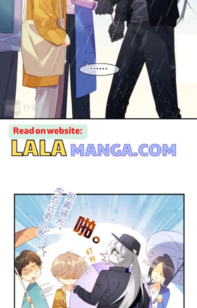 See You My King chapter 15 page 13