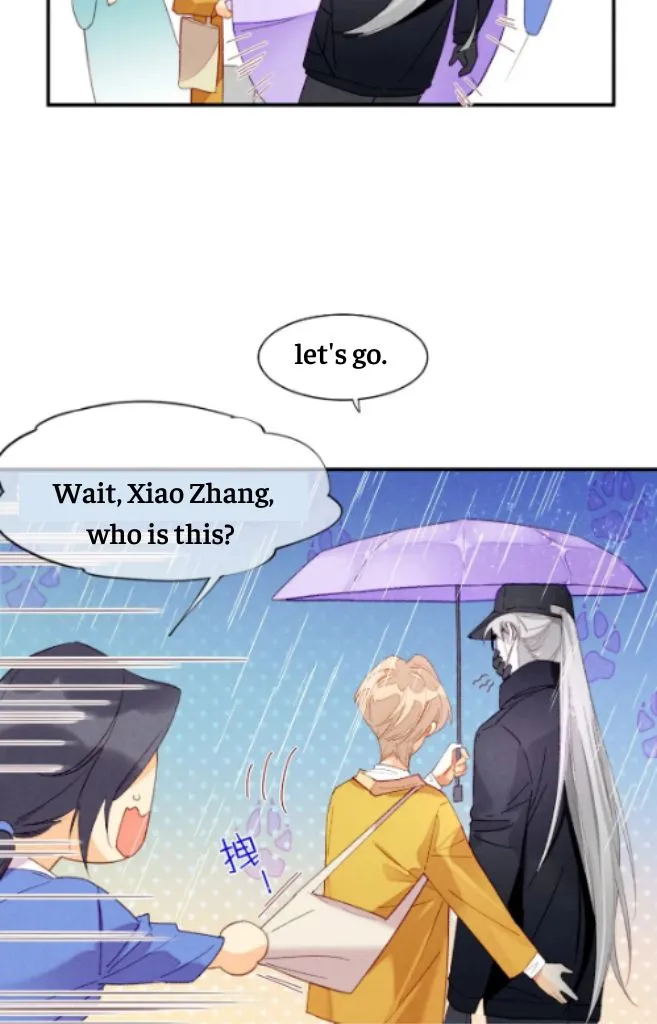 See You My King chapter 15 page 14