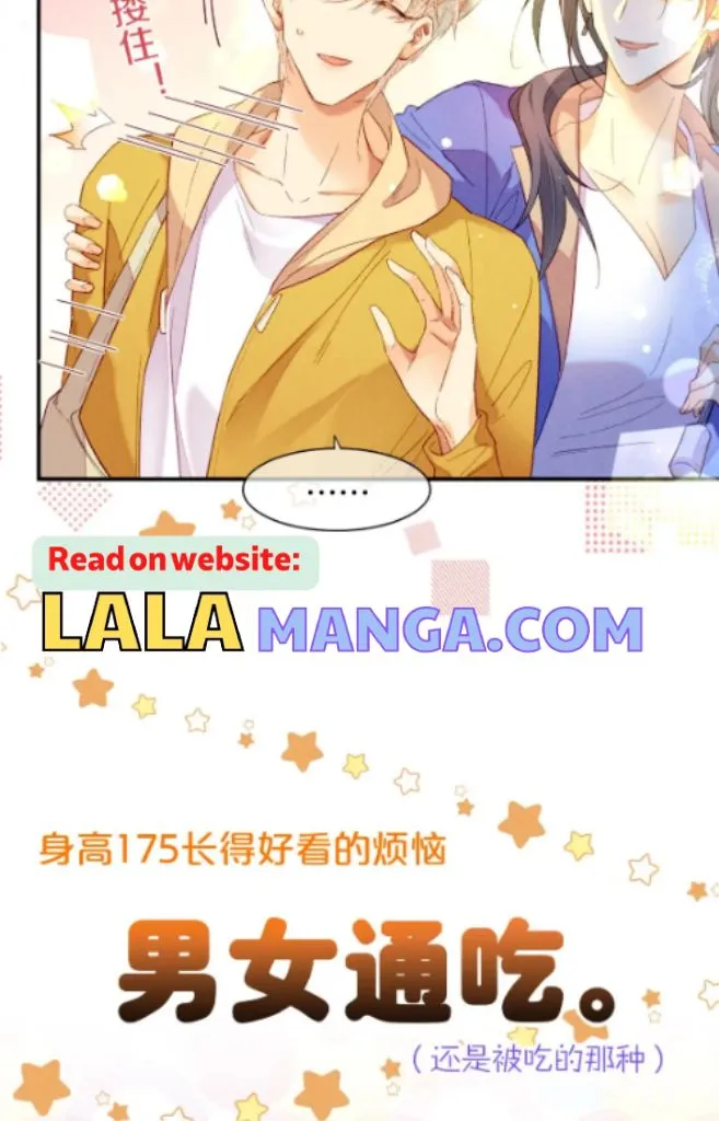 See You My King chapter 15 page 9