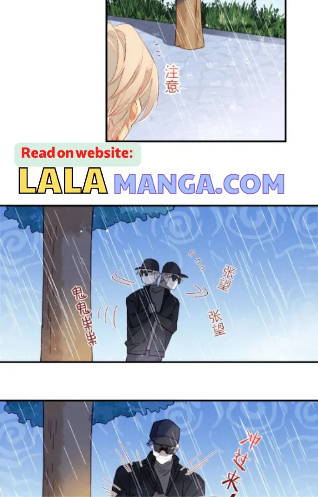 See You My King chapter 15 page 11