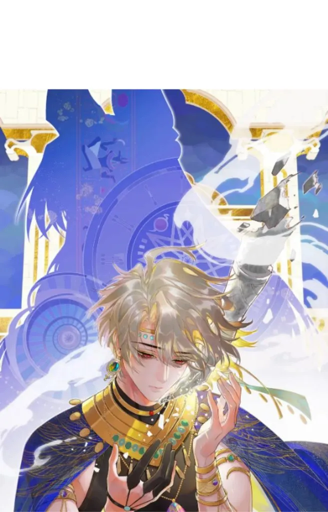 See You My King chapter 15 page 3
