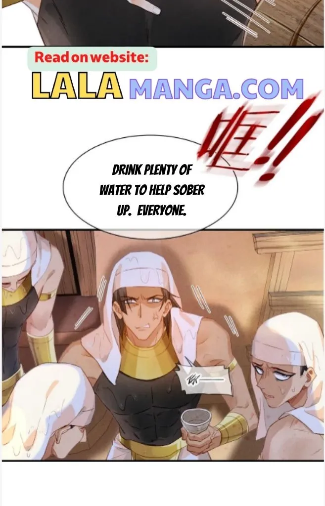 See You My King chapter 16 page 50