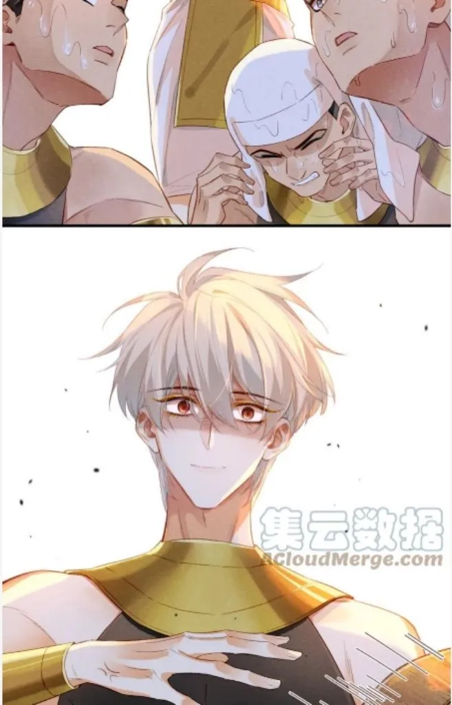 See You My King chapter 16 page 49