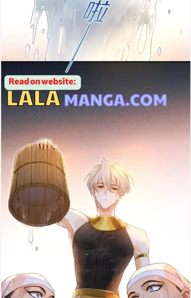 See You My King chapter 16 page 48
