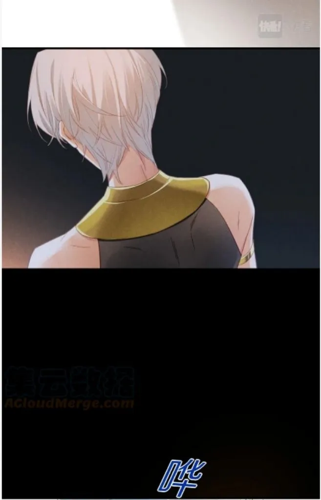 See You My King chapter 16 page 47