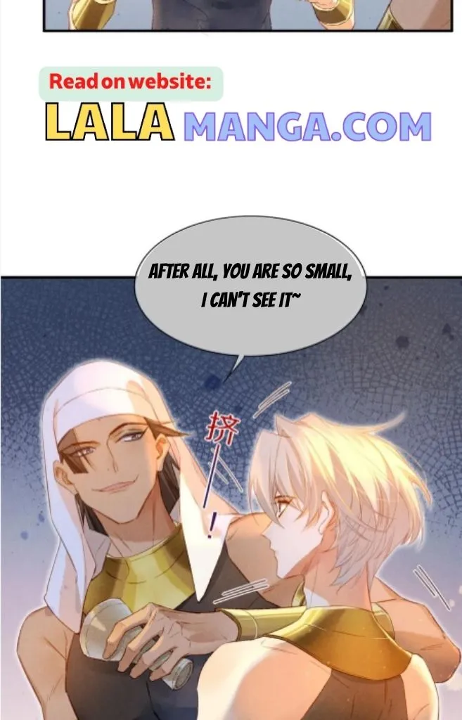 See You My King chapter 16 page 42