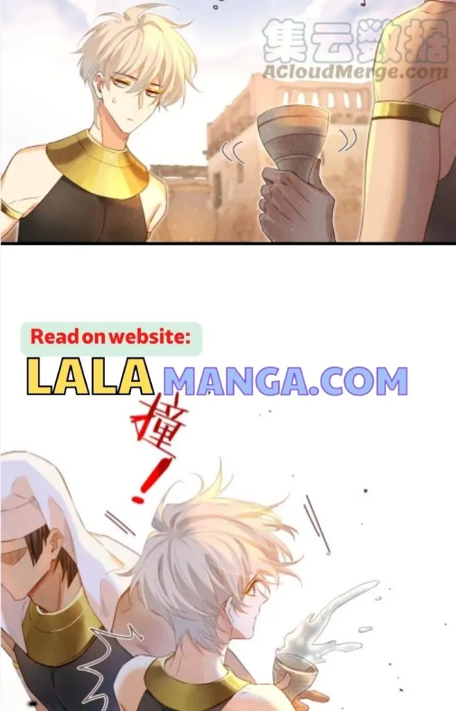 See You My King chapter 16 page 40