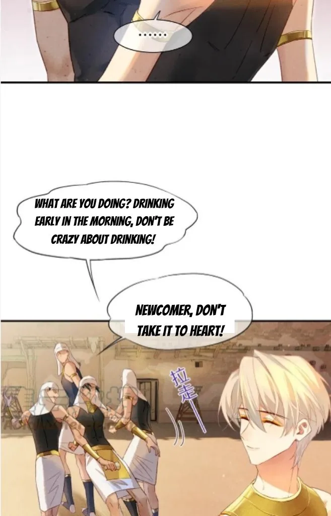 See You My King chapter 16 page 43