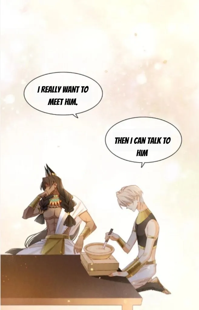 See You My King chapter 16 page 4