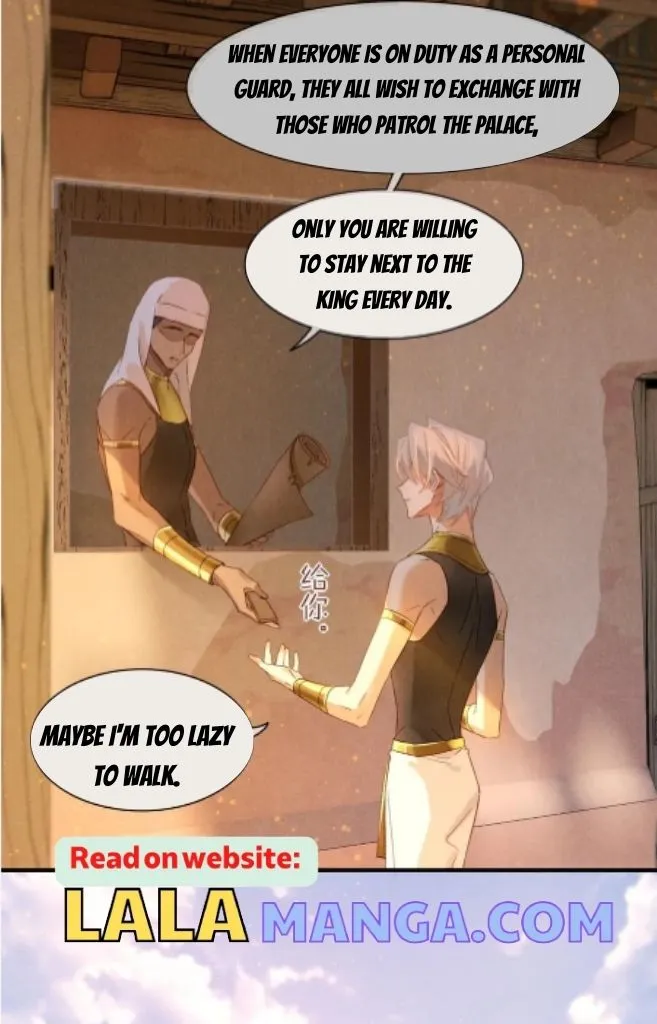 See You My King chapter 16 page 36