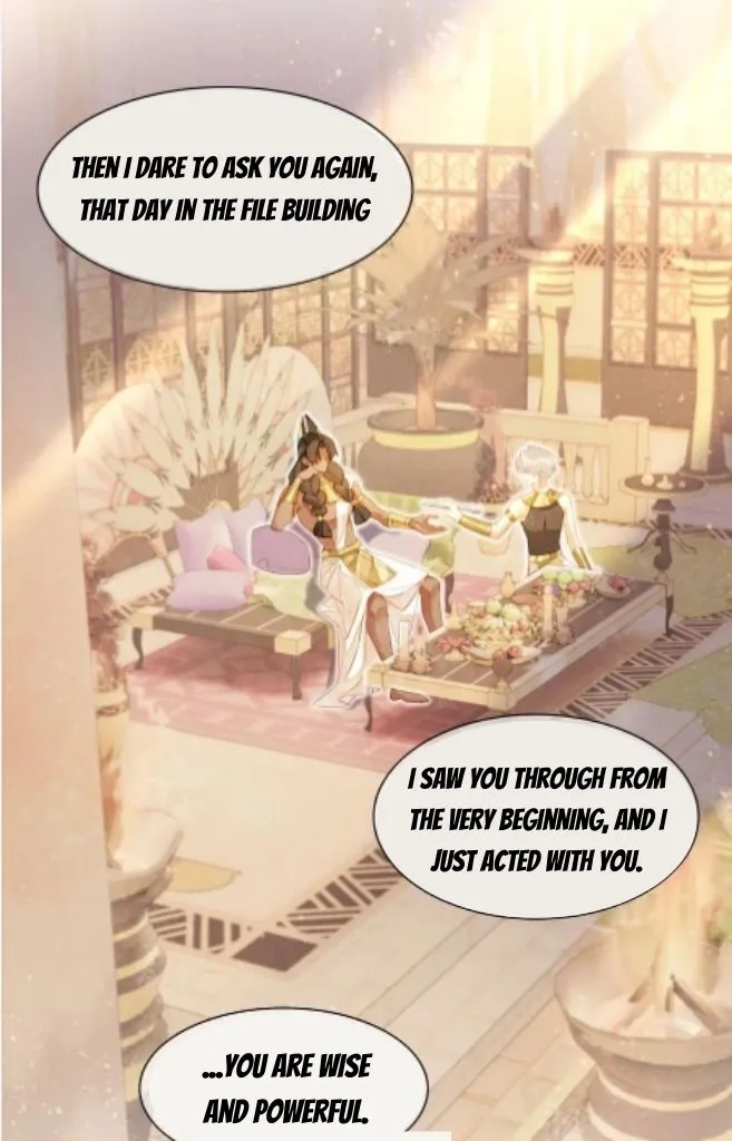 See You My King chapter 16 page 22