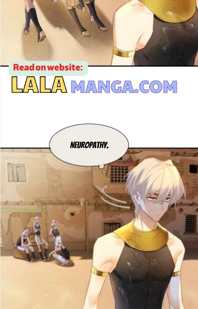 See You My King chapter 16 page 44