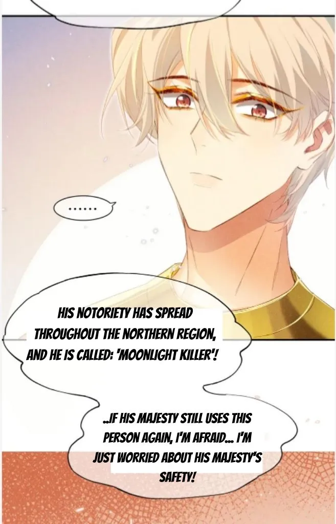 See You My King chapter 16 page 58