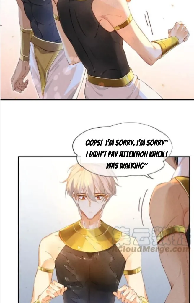 See You My King chapter 16 page 41