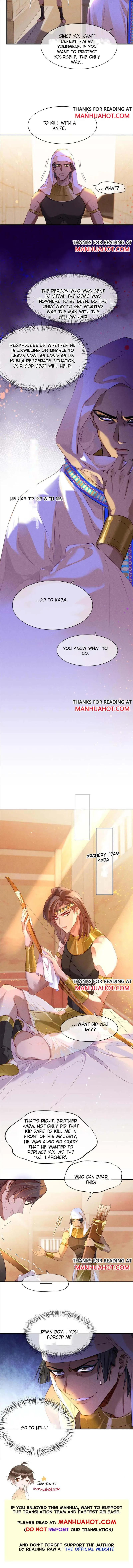See You My King chapter 17 page 7