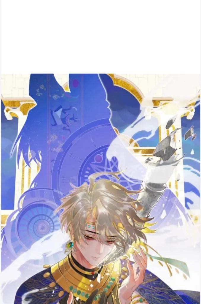 See You My King chapter 18 page 14