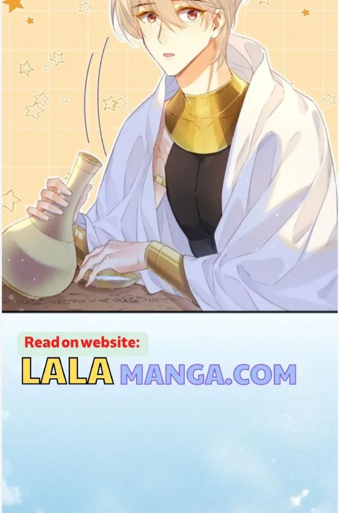 See You My King chapter 18 page 10