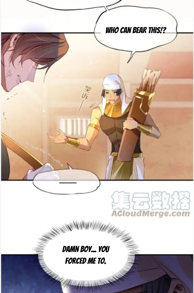See You My King chapter 18 page 5