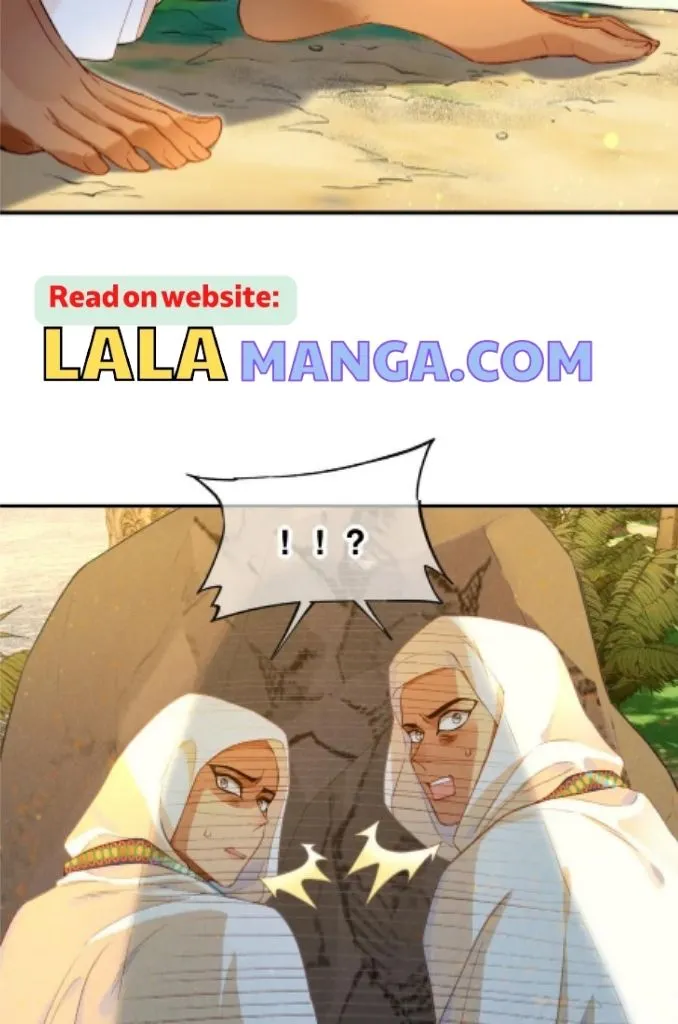 See You My King chapter 18 page 47
