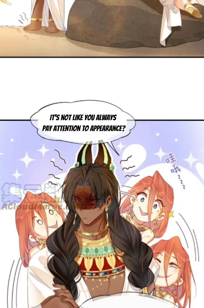 See You My King chapter 18 page 58
