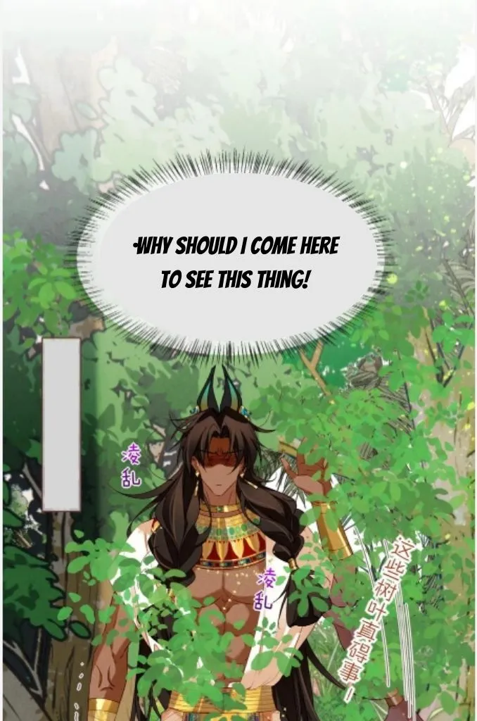 See You My King chapter 18 page 31
