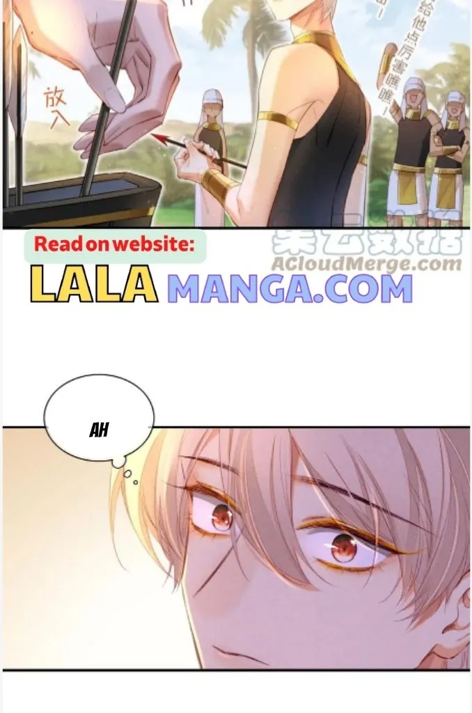 See You My King chapter 18 page 21