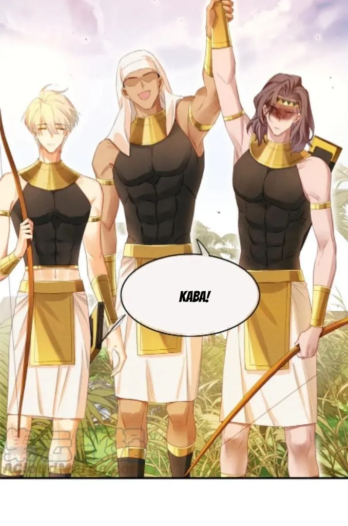 See You My King chapter 18 page 64