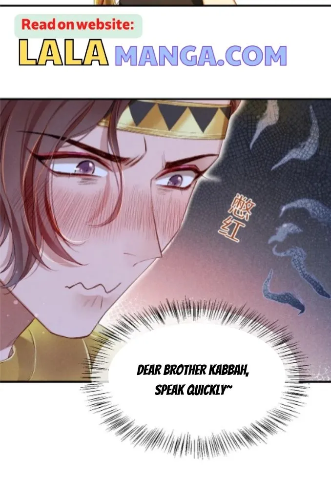 See You My King chapter 18 page 67