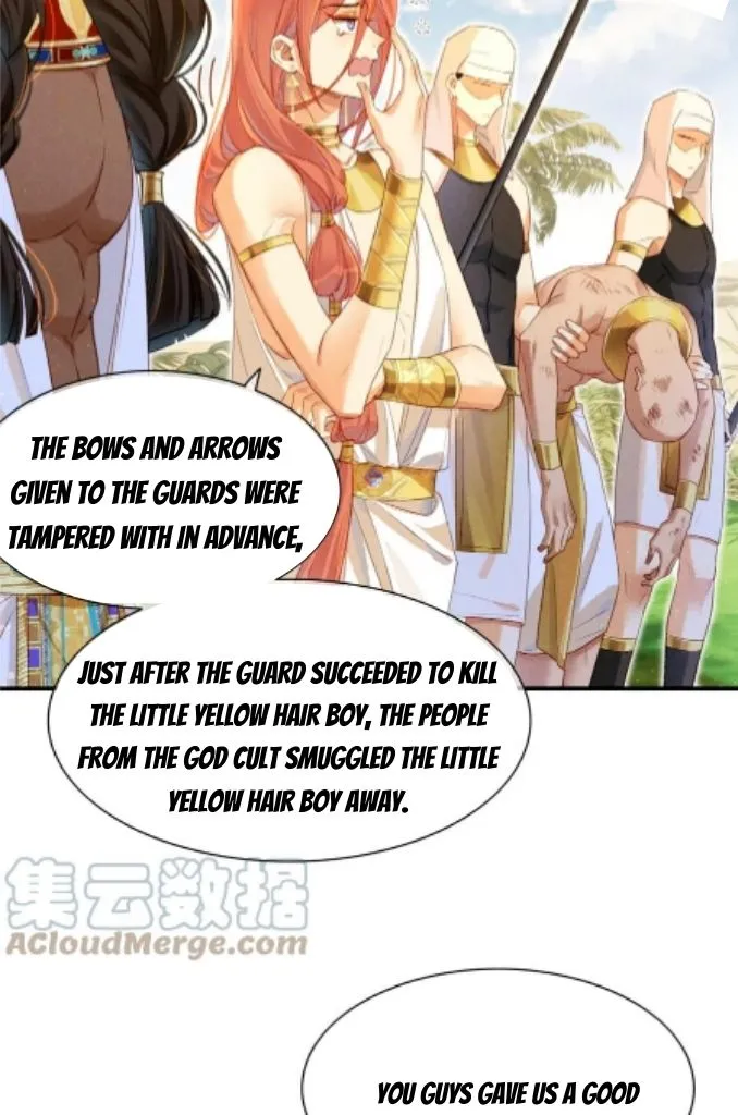 See You My King chapter 18 page 50