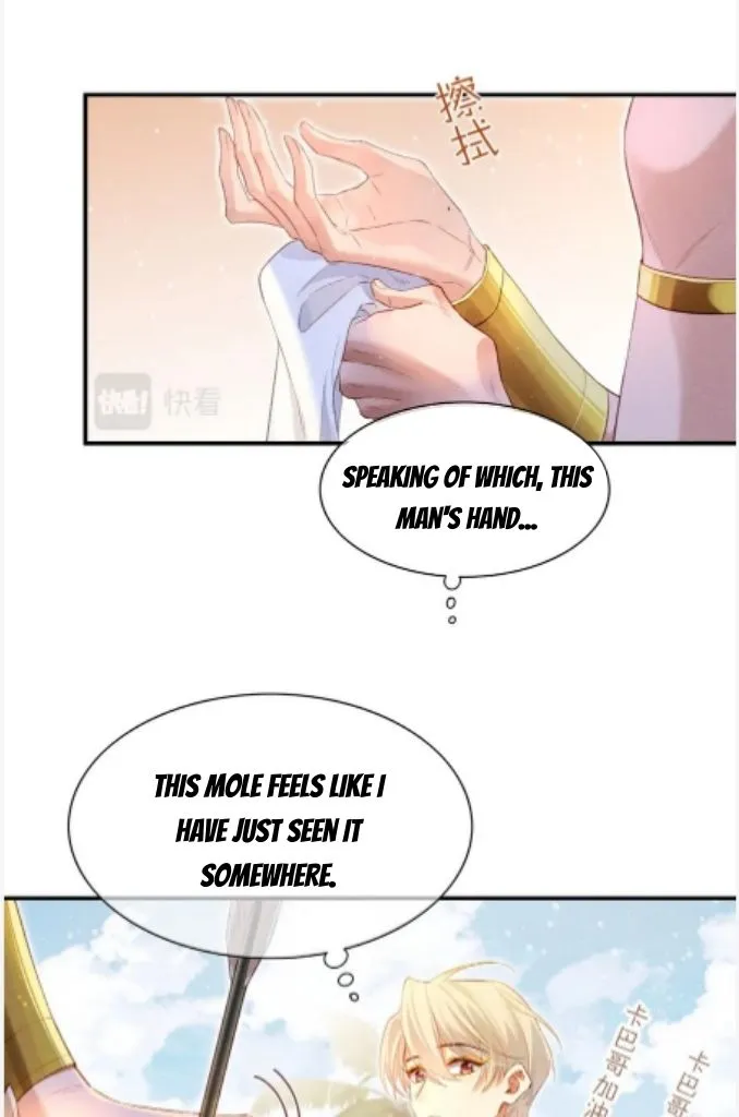 See You My King chapter 18 page 20