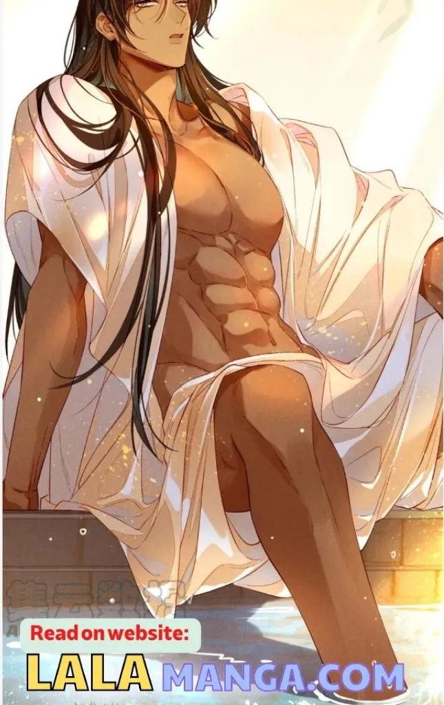 See You My King chapter 19 page 47