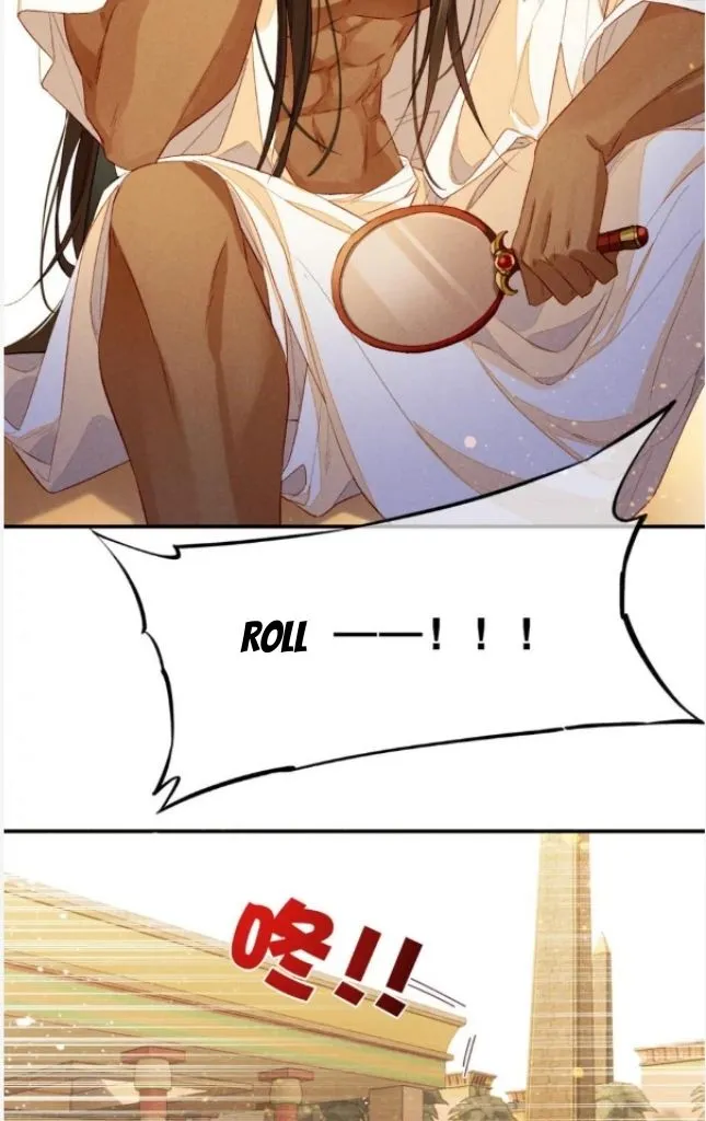 See You My King chapter 19 page 56