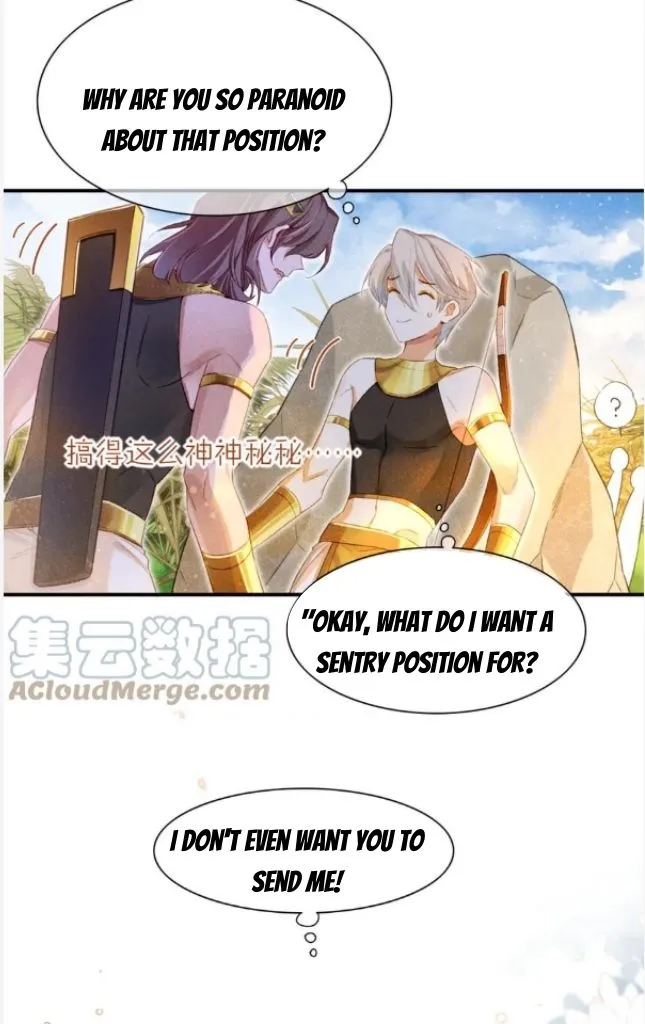 See You My King chapter 19 page 18