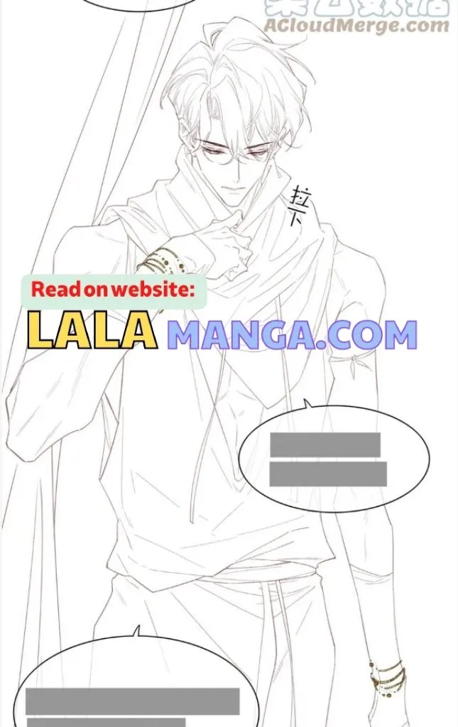 See You My King chapter 19 page 65