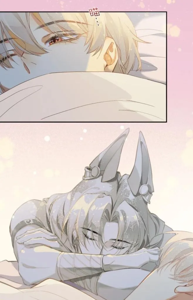 See You My King chapter 2 page 59