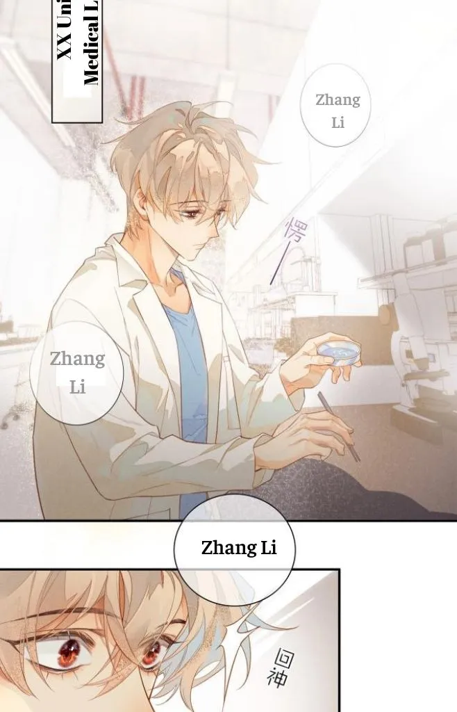 See You My King chapter 2 page 5