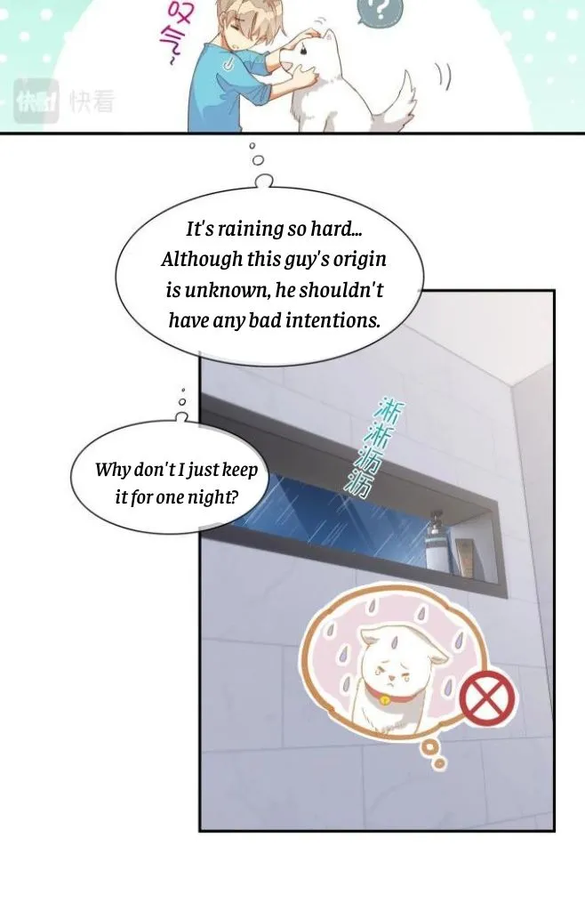 See You My King chapter 2 page 51