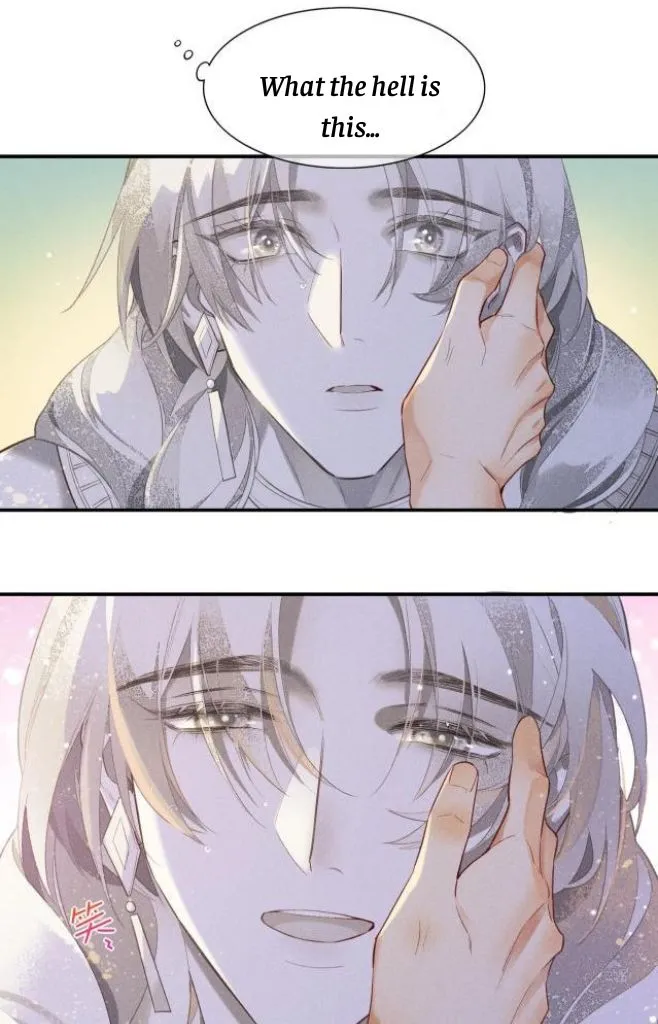 See You My King chapter 2 page 47