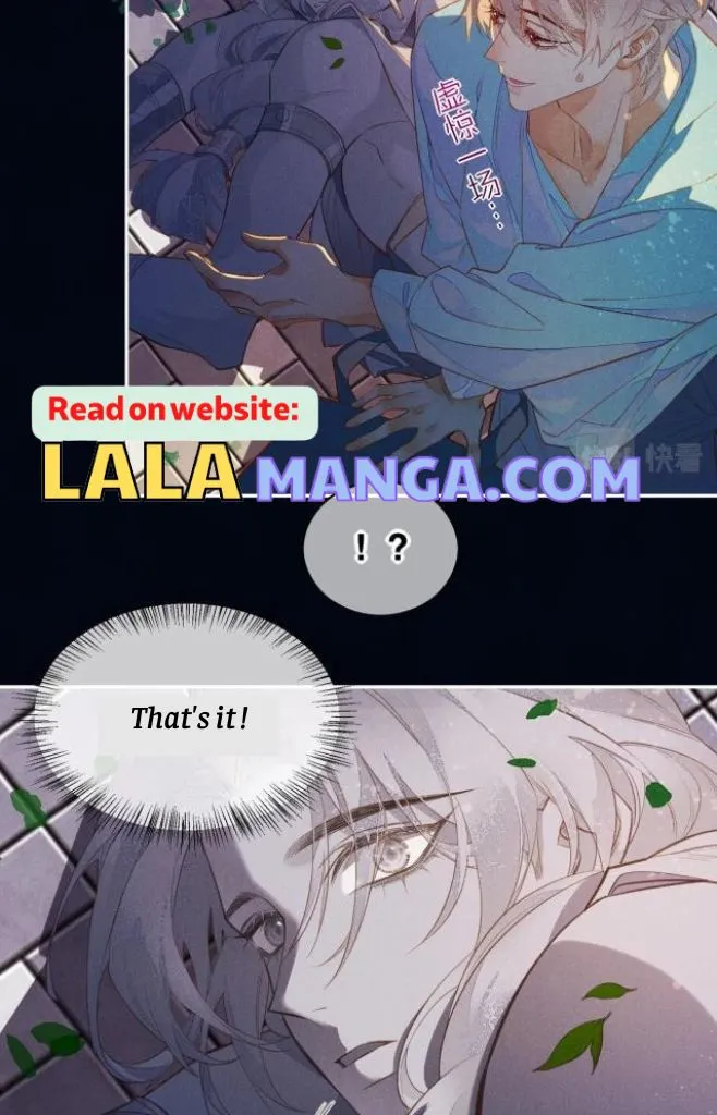 See You My King chapter 2 page 16
