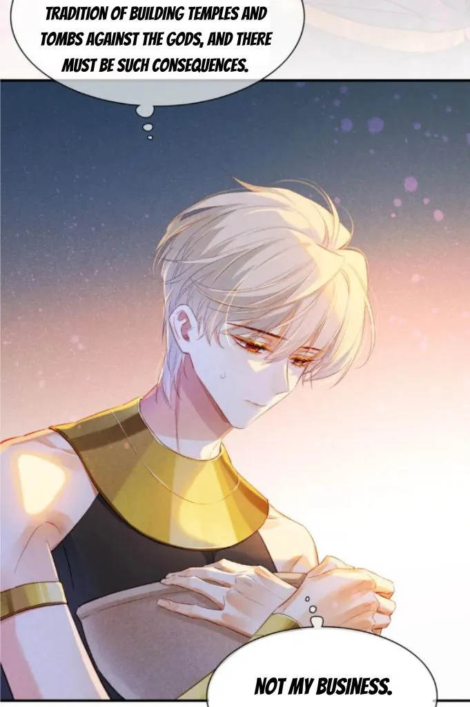 See You My King chapter 21 page 19